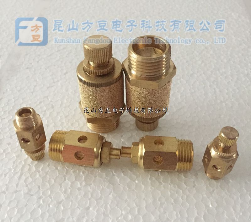 消聲排氣節流閥